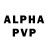 A PVP кристаллы Rishard Rutledge