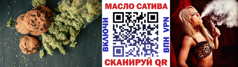 наркошоп  Галич  Canna-Cookies конопля 