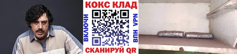 blacksprut ссылки Галич Cocaine Колумбийский