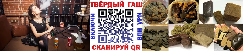 ГАШИШ индика сатива закладка Галич