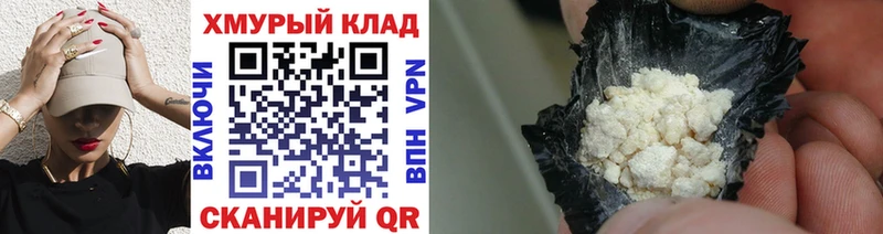 ГЕРОИН герыч  где найти наркотики  Галич 