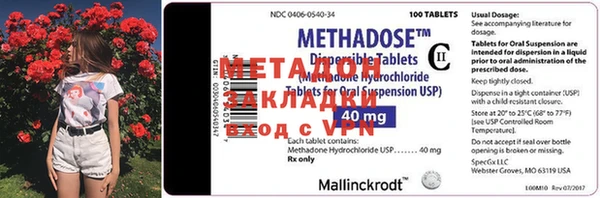 ECSTASY Горно-Алтайск
