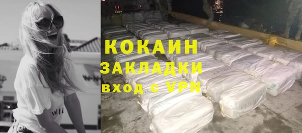 кокаин Вяземский