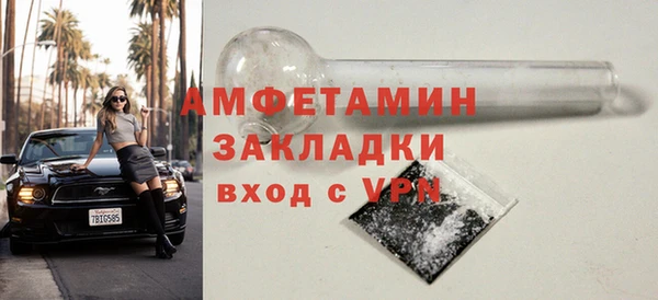 альфа пвп Вязьма
