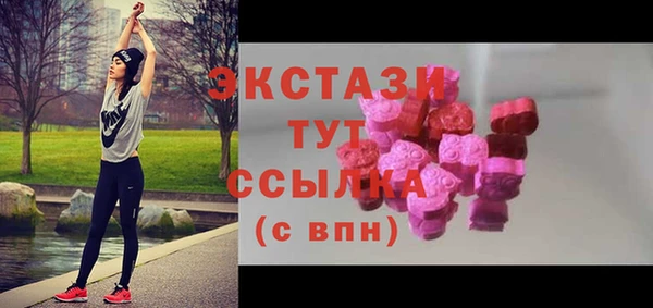 молекула духа Кострома