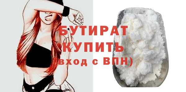 кокаин Вяземский