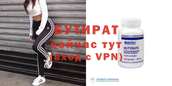 кокаин премиум Вязники