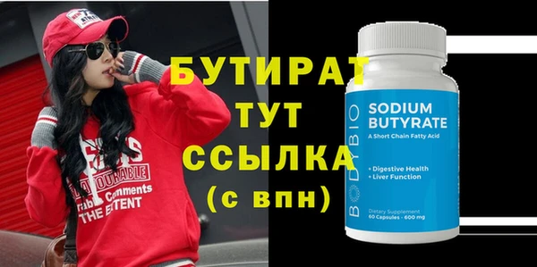 кристаллы Горнозаводск