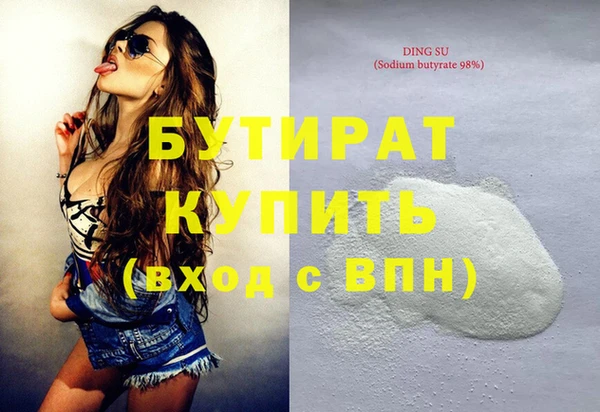 кокаин премиум Вязники