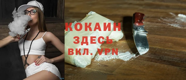 альфа пвп Вязьма