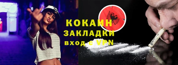 mdpv Горняк