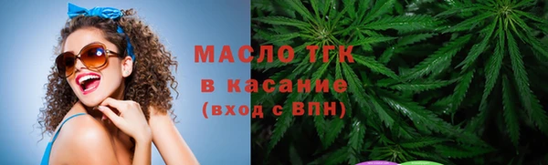 альфа пвп Вязьма