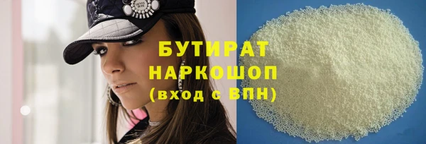 альфа пвп Вязьма