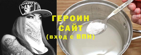 альфа пвп Вязьма