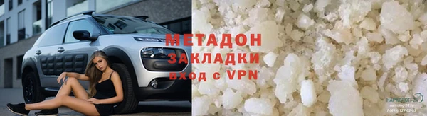 альфа пвп Вязьма