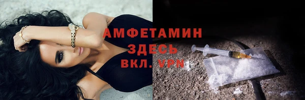 кристаллы Горнозаводск