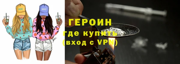 кокаин Вяземский