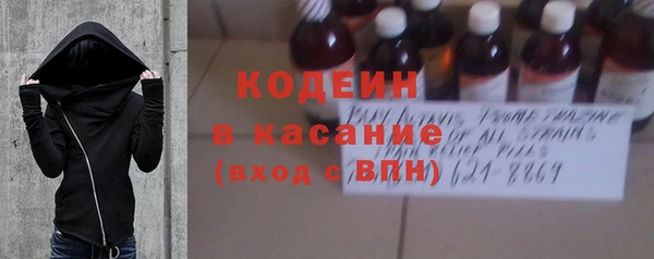 кокаин Вяземский