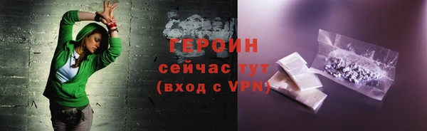 кокаин Вяземский