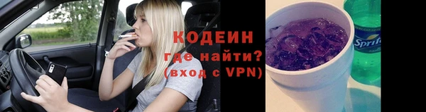 кокаин Вяземский