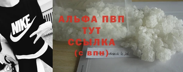 кокаин Вяземский