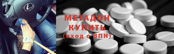 альфа пвп Вязьма