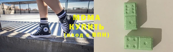 альфа пвп Вязьма