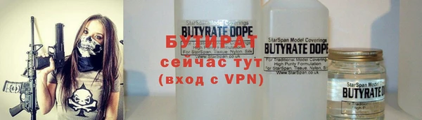 кокаин премиум Вязники