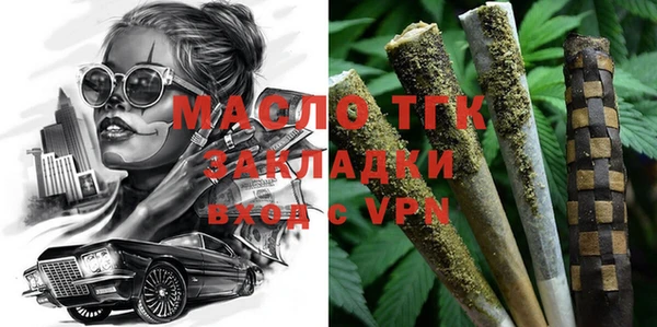 кокаин Вяземский