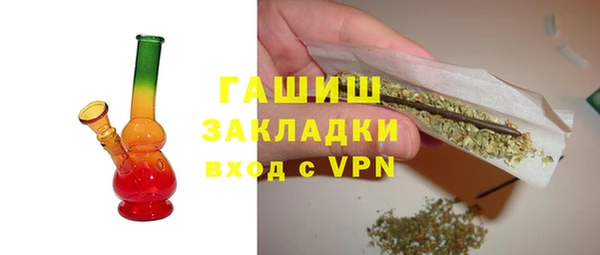 альфа пвп Вязьма