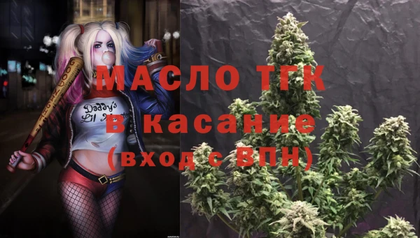кокаин премиум Вязники