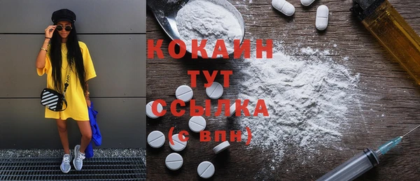 альфа пвп Вязьма