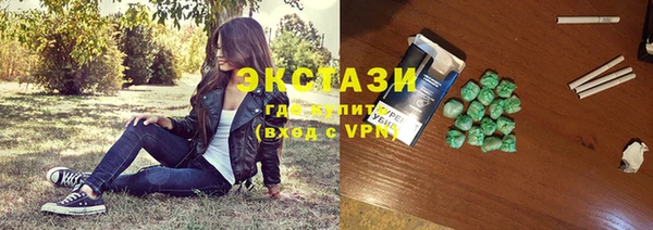 альфа пвп Вязьма