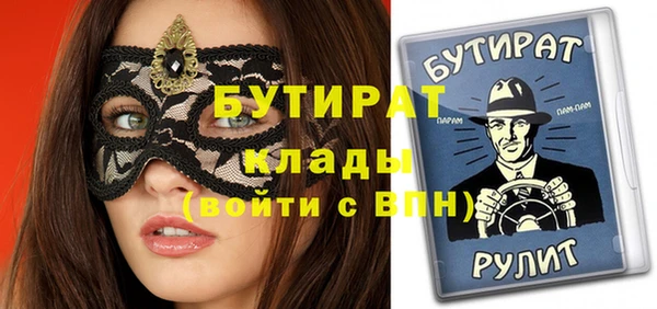 mdpv Горняк