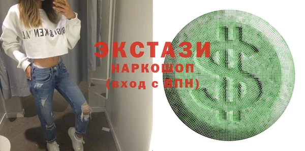 кокаин Вяземский
