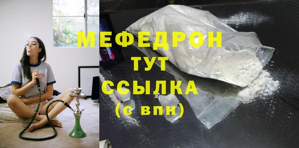 кристаллы Горнозаводск