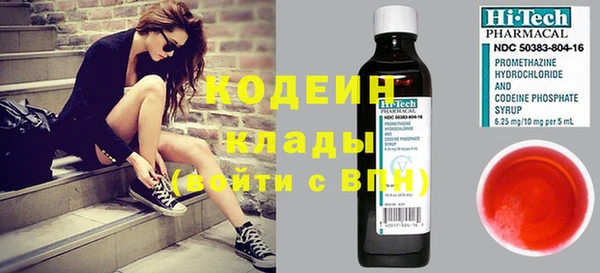 альфа пвп Вязьма