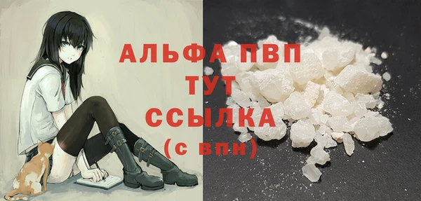 кокаин премиум Вязники