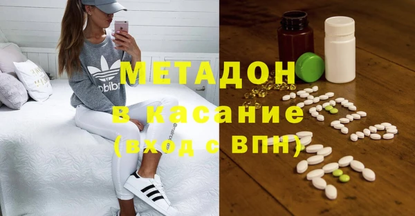 альфа пвп Вязьма
