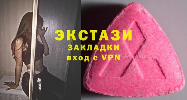 кокаин Вяземский
