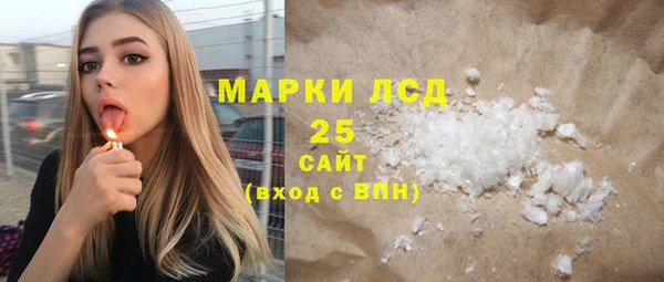 гашиш Нижневартовск