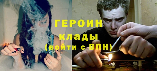 молекула духа Кострома