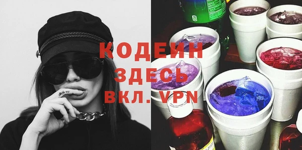 кокаин премиум Вязники