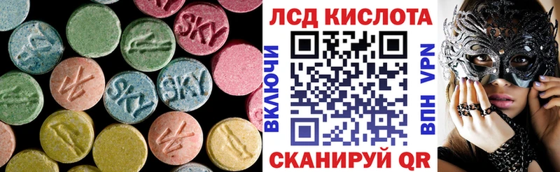 ЛСД экстази кислота  Галич 