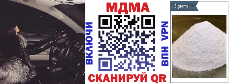 MDMA Molly Галич