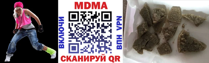 МДМА Molly  где найти   Галич 