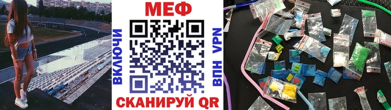 где купить   Галич  МЕФ кристаллы 
