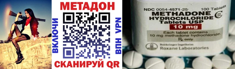 Метадон мёд где купить наркоту Галич