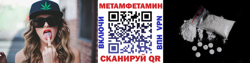 наркота  Галич  Первитин витя 