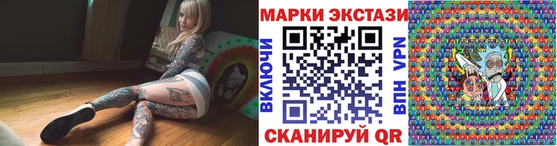 цена наркотик  shop Telegram  Марки NBOMe 1,8мг  Галич 